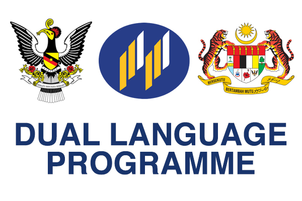 DLP_600x400, Kerajaan negeri sasar sekolah sertai Program Dwibahasa